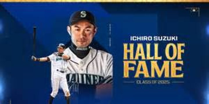 Is Ichiro in the Hall of Fame